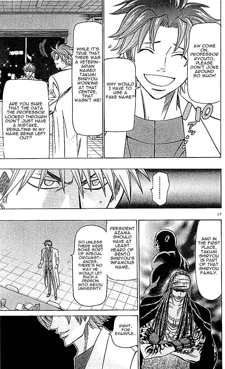 Page 17 Chapter 115 Wild Life