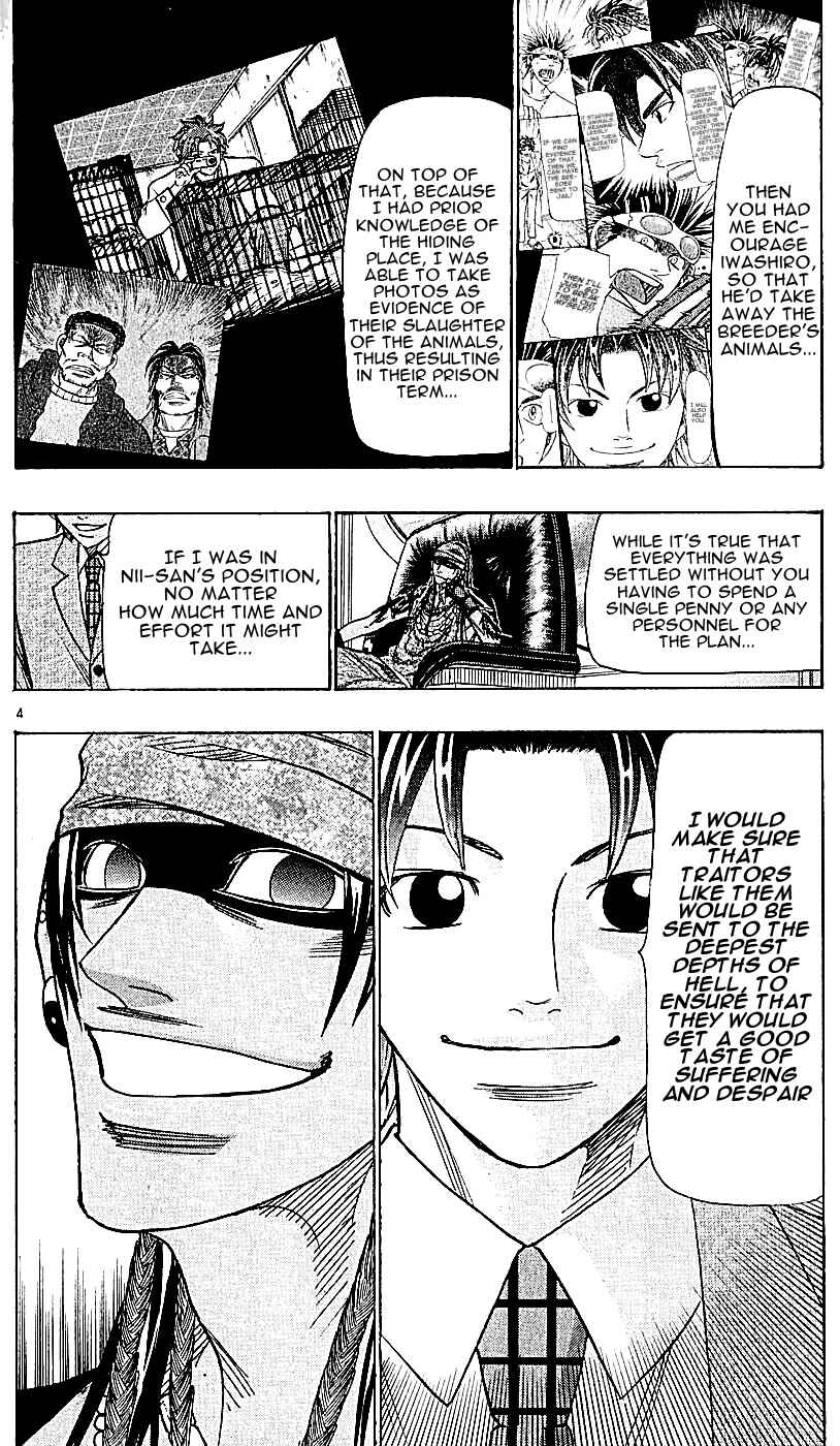 Page 4 Chapter 115 Wild Life