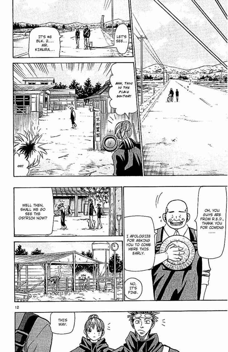 Page 13 Chapter 54 Wild Life