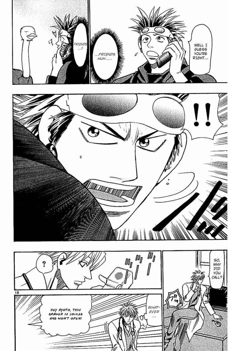 Page 19 Chapter 54 Wild Life