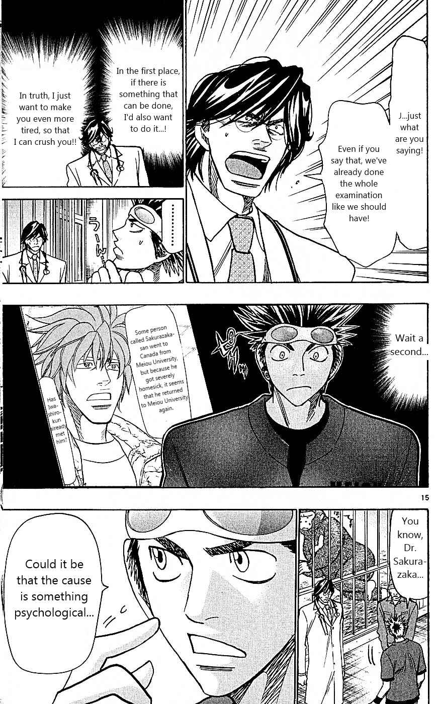 Page 15 Chapter 102 Wild Life