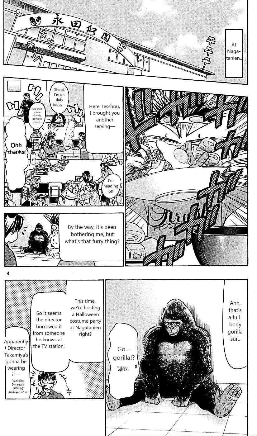 Page 4 Chapter 102 Wild Life