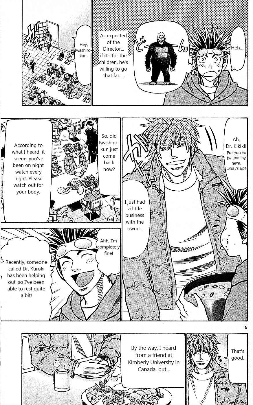 Page 5 Chapter 102 Wild Life