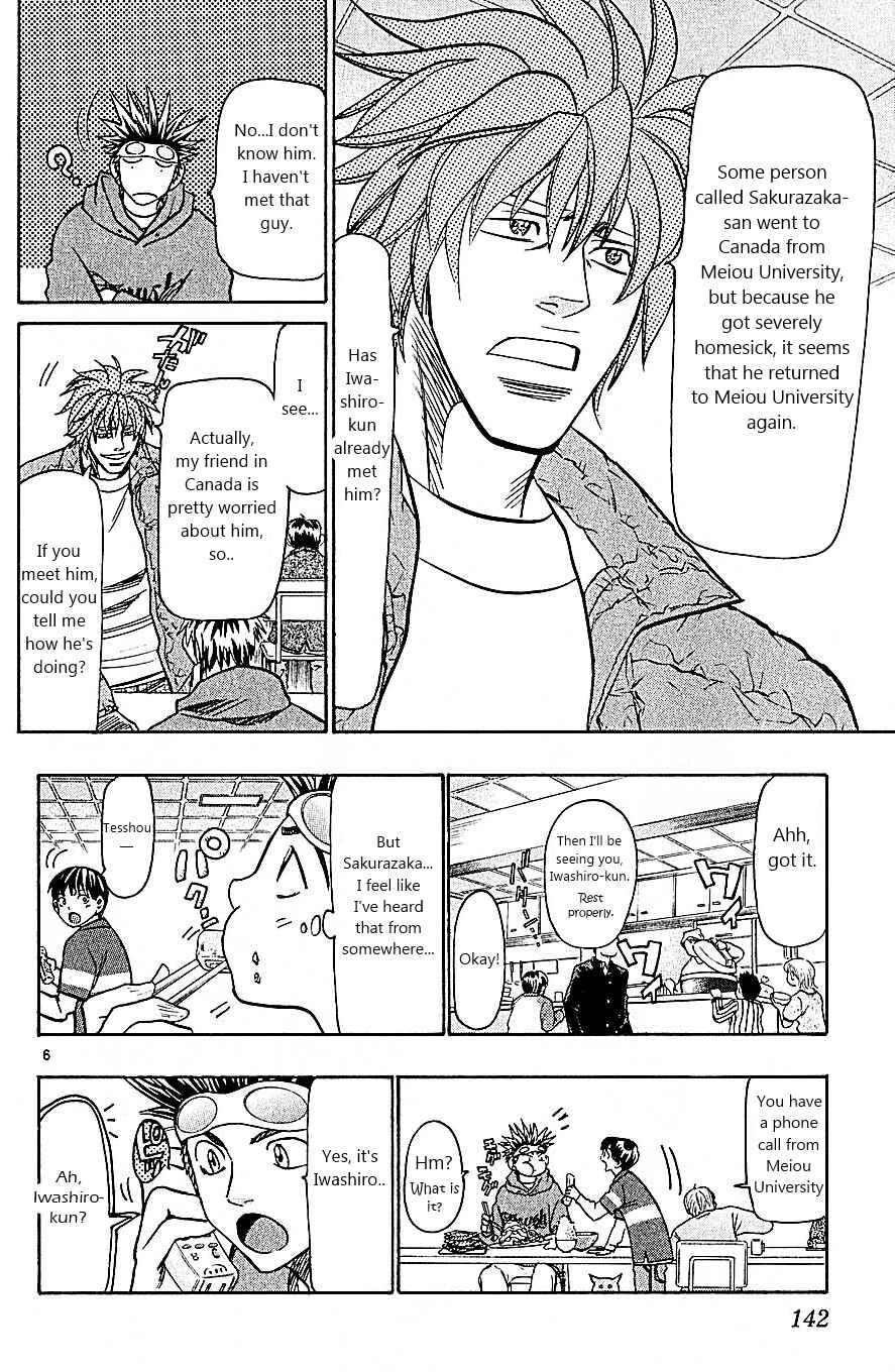 Page 6 Chapter 102 Wild Life