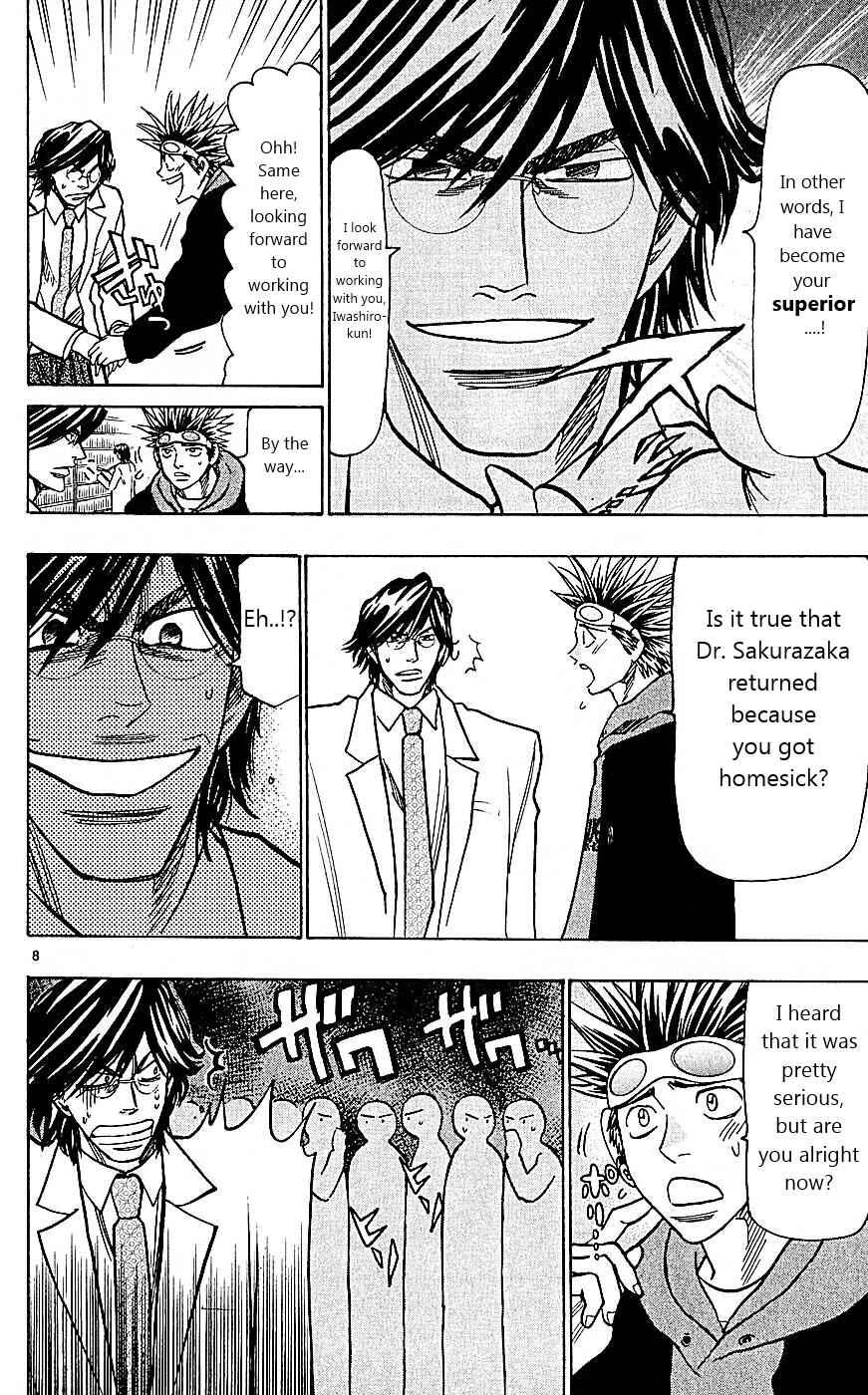 Page 8 Chapter 102 Wild Life