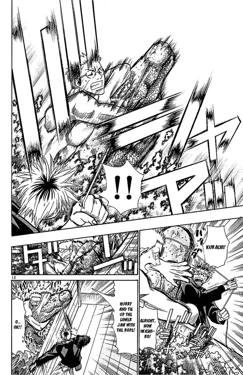 Page 12 Chapter 48 Wild Life