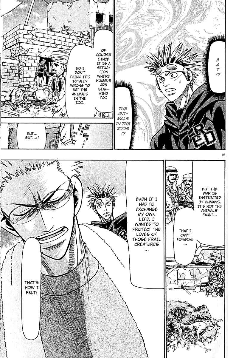 Page 15 Chapter 48 Wild Life