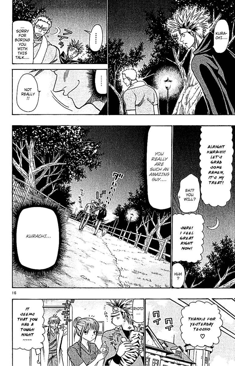 Page 16 Chapter 48 Wild Life