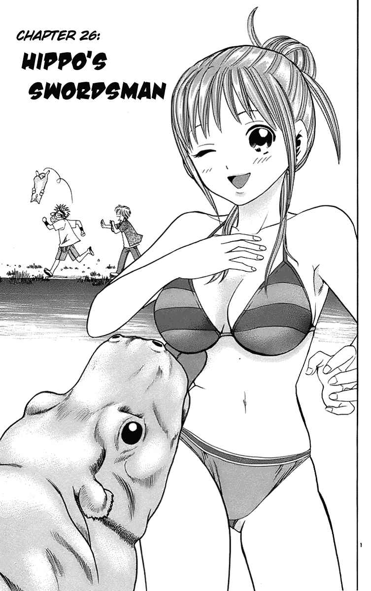 Page 1 Chapter 26 Wild Life