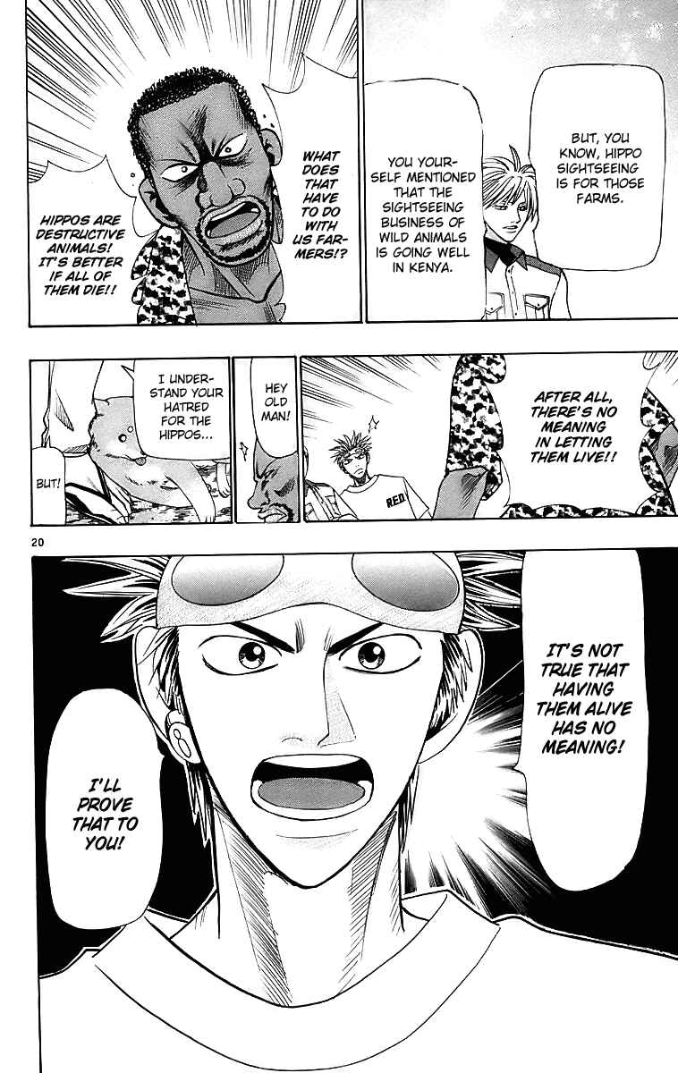 Page 20 Chapter 26 Wild Life