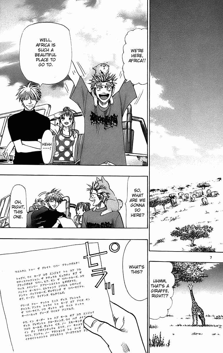 Page 7 Chapter 26 Wild Life