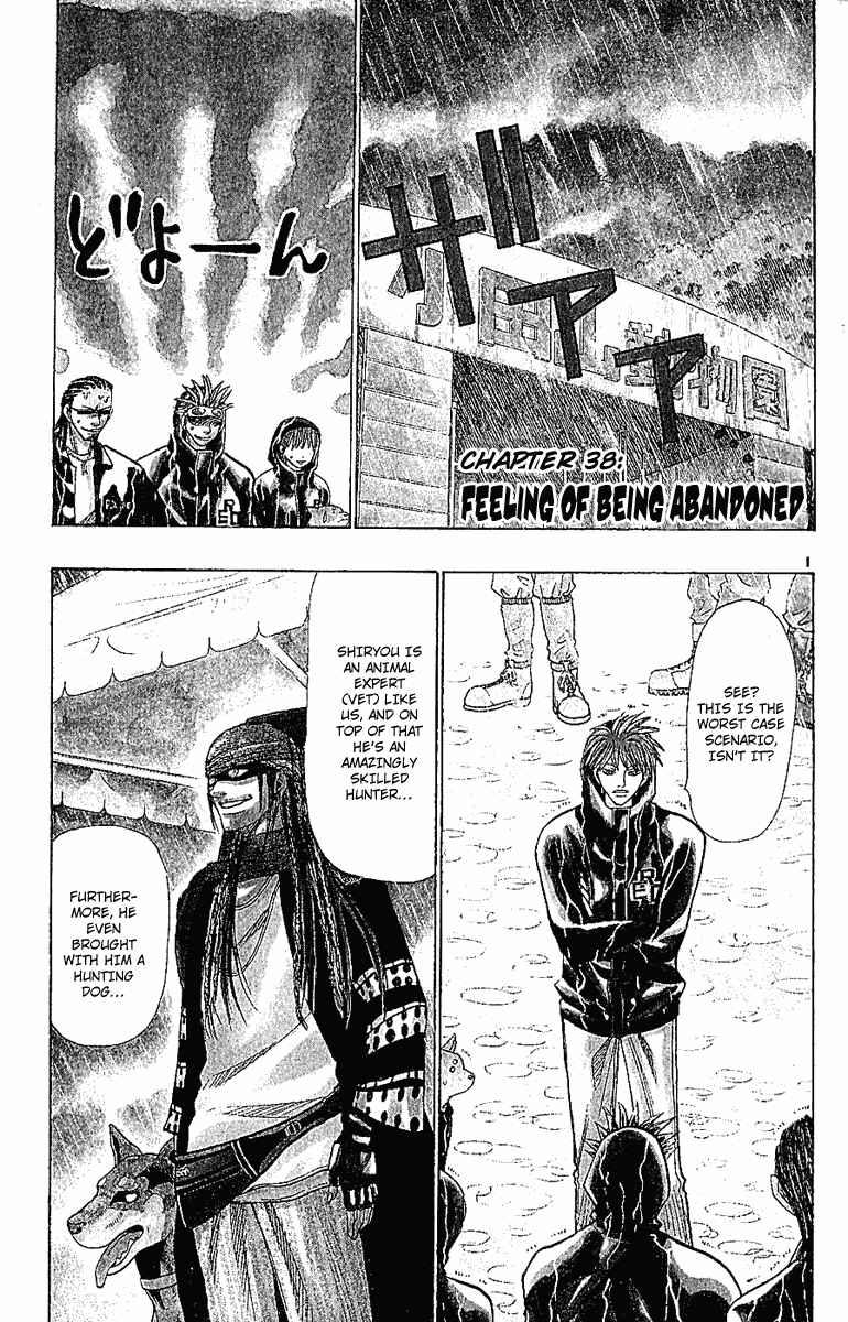 Page 1 Chapter 38 Wild Life