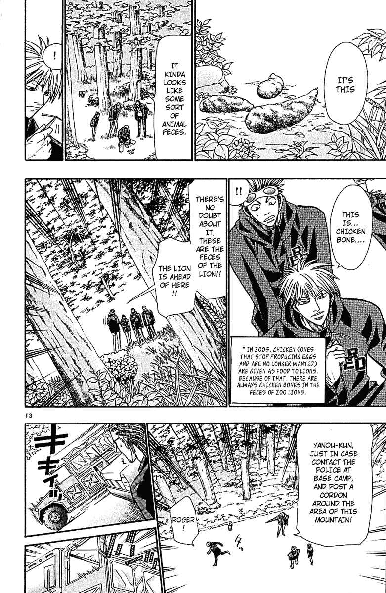 Page 13 Chapter 38 Wild Life