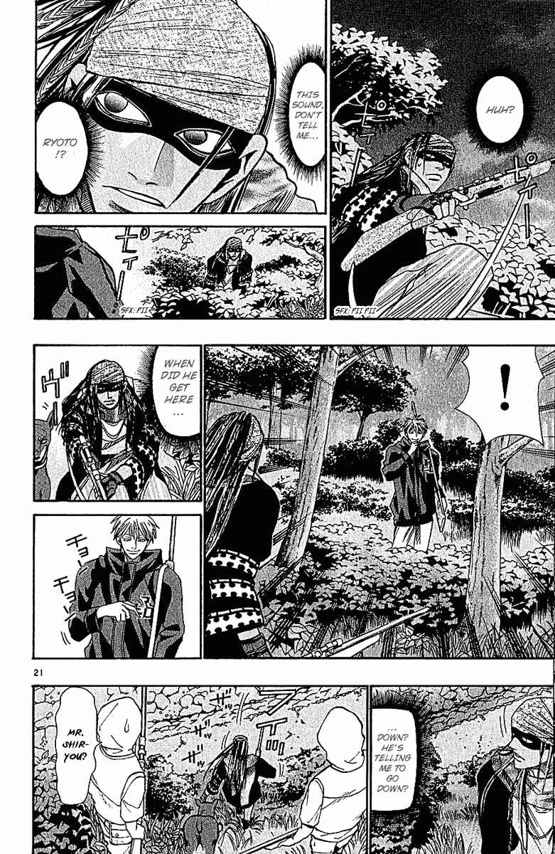 Page 21 Chapter 38 Wild Life