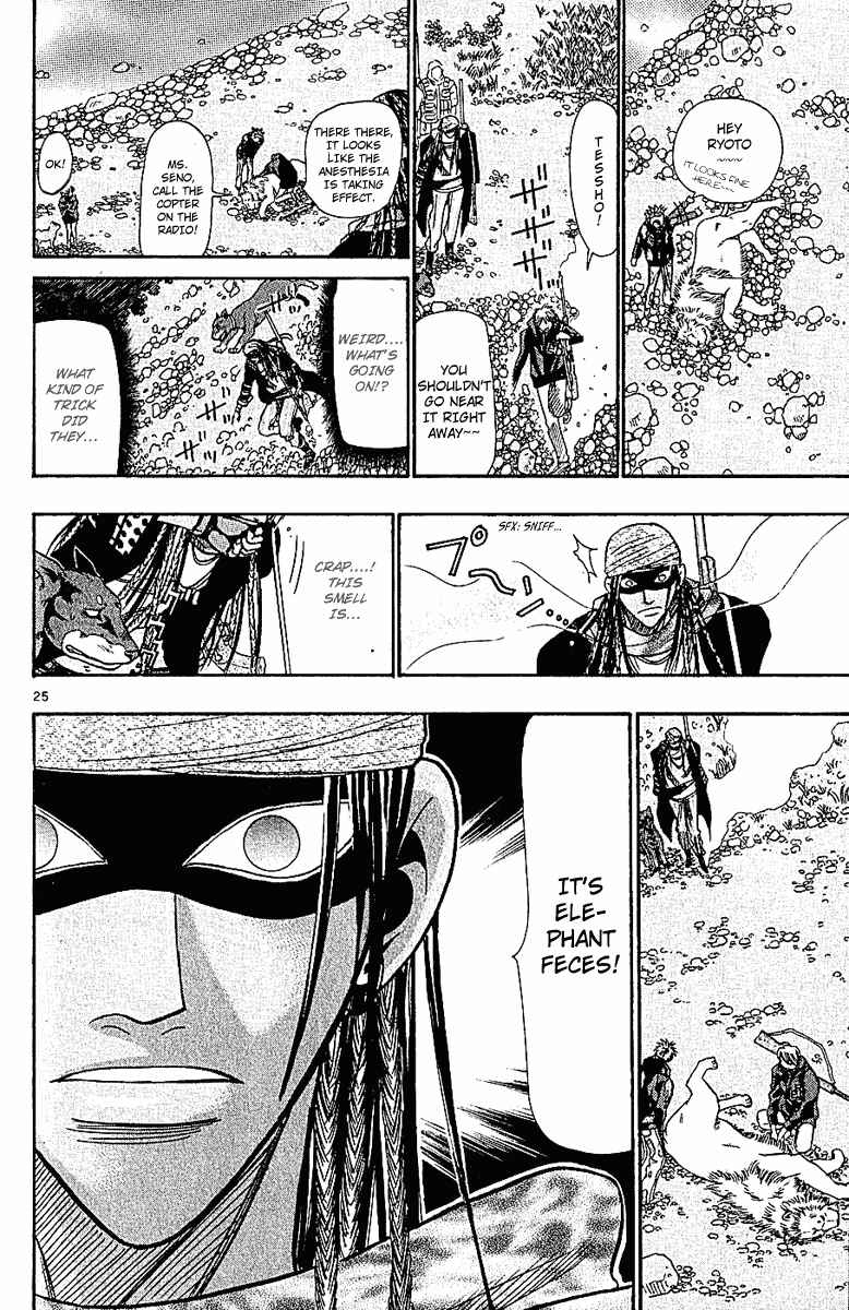 Page 25 Chapter 38 Wild Life