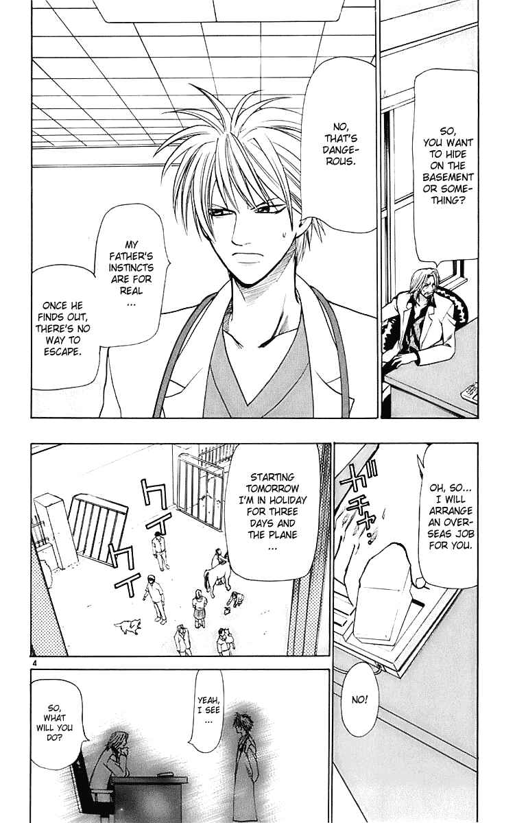 Page 4 Chapter 22 Wild Life