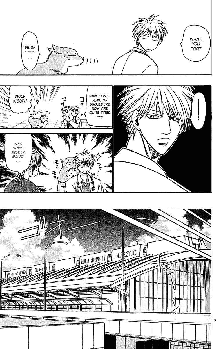 Page 13 Chapter 39 Wild Life