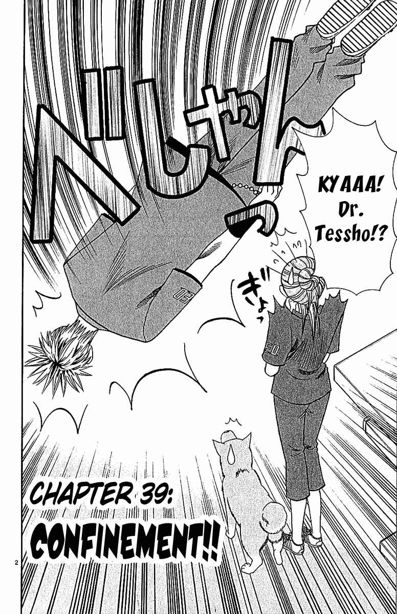 Page 2 Chapter 39 Wild Life