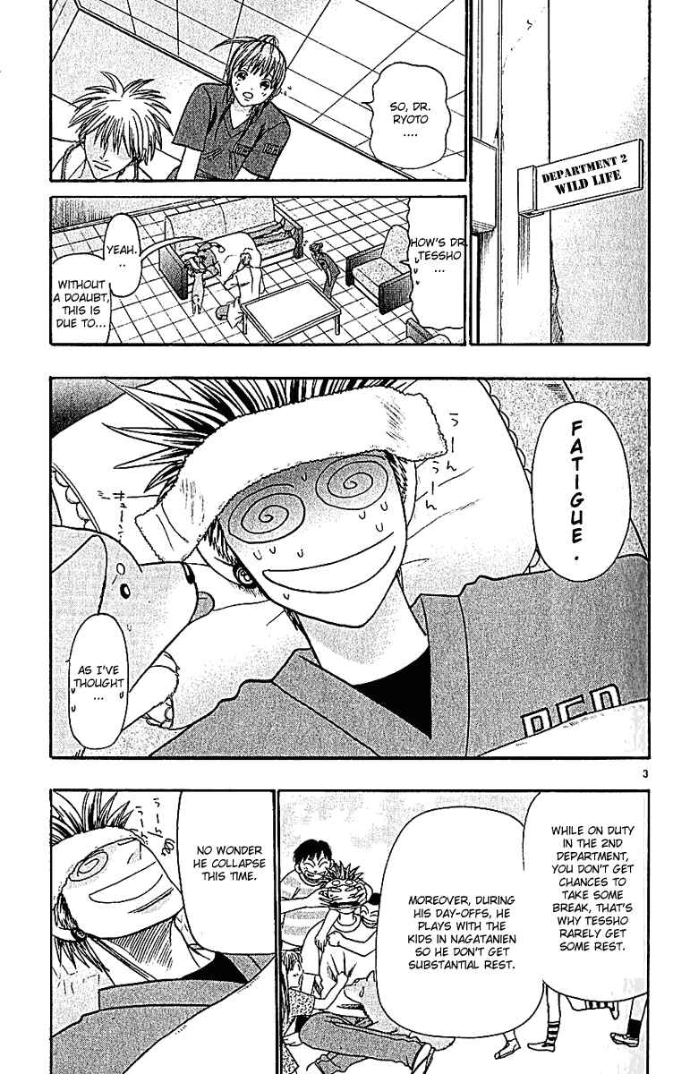 Page 3 Chapter 39 Wild Life