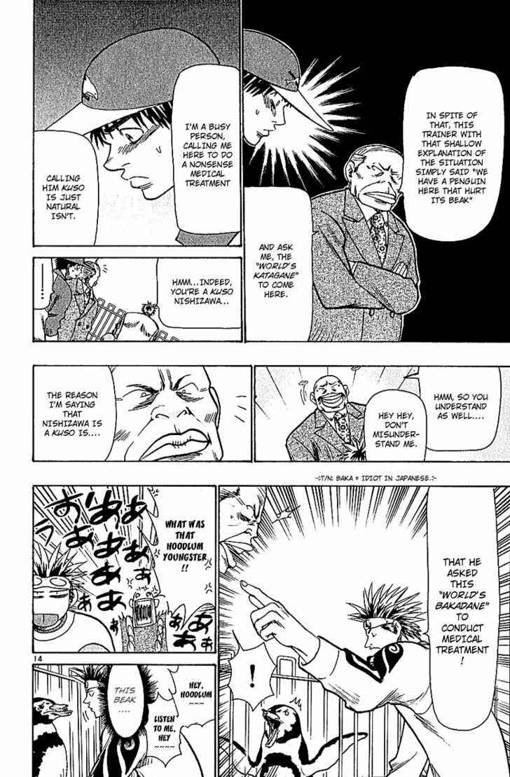 Page 14 Chapter 56 Wild Life