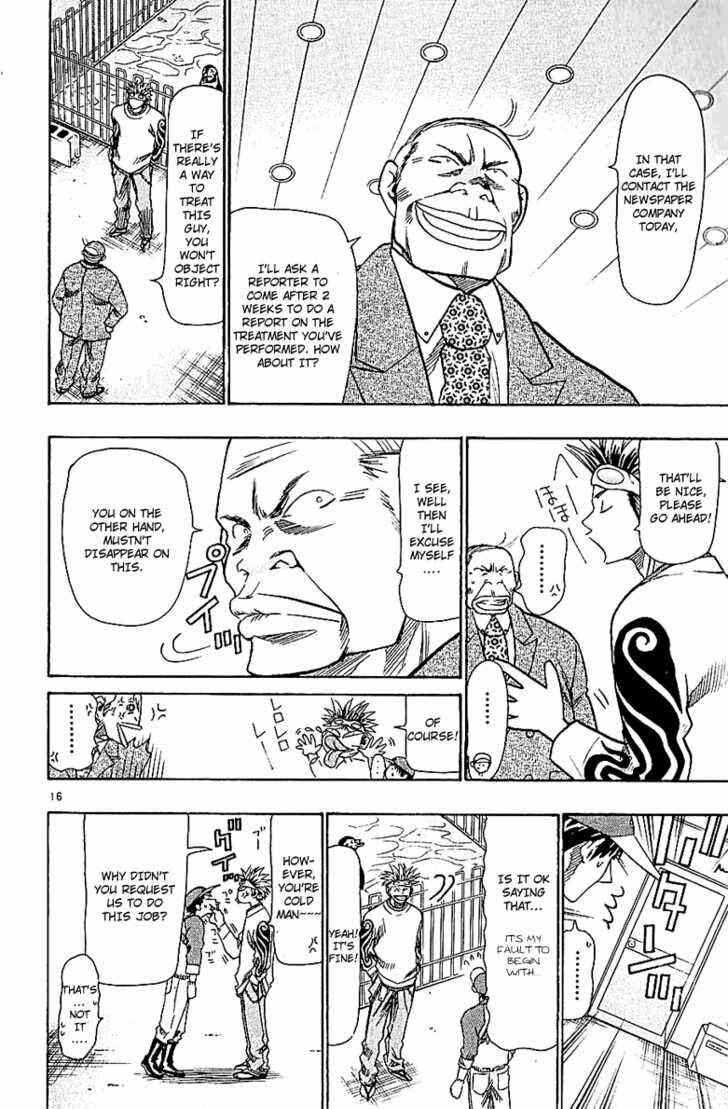 Page 16 Chapter 56 Wild Life