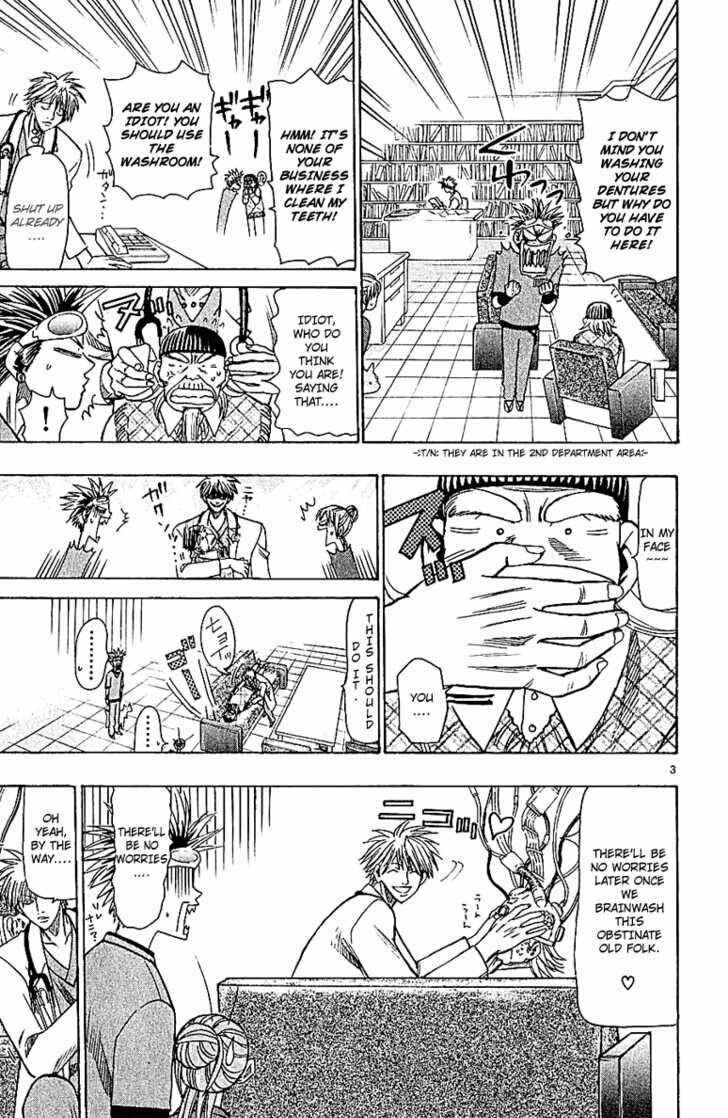 Page 3 Chapter 56 Wild Life