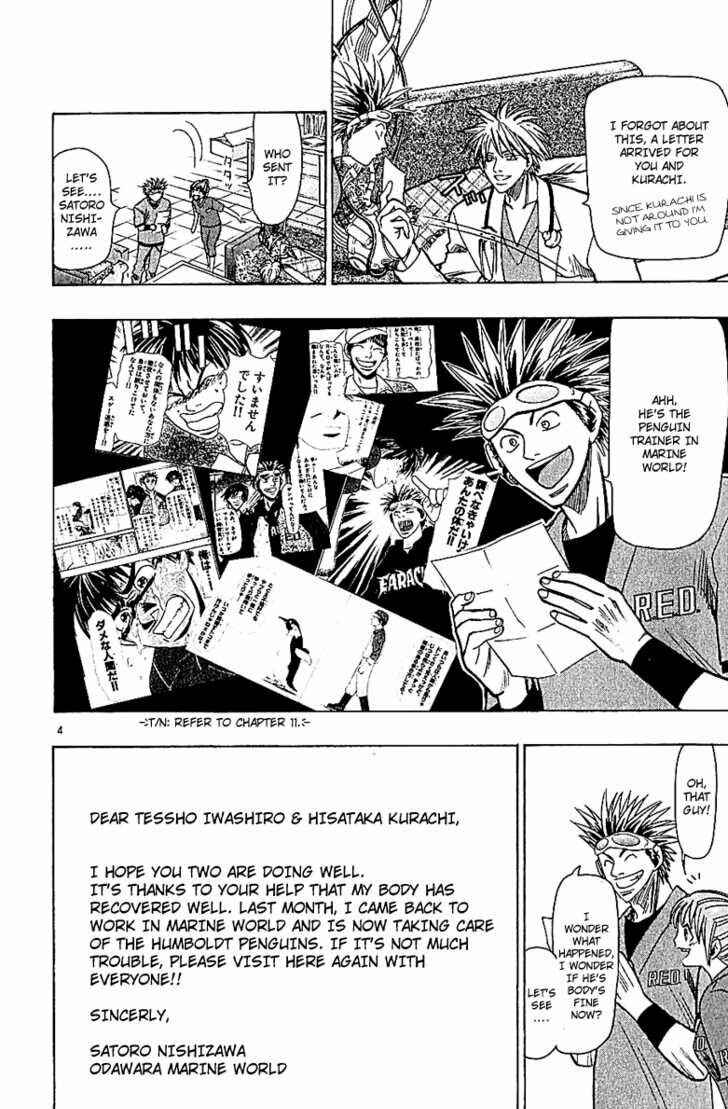 Page 4 Chapter 56 Wild Life