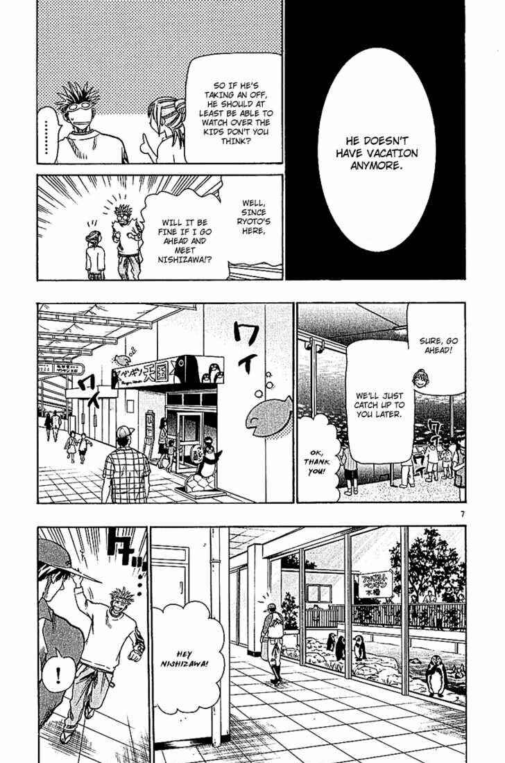 Page 7 Chapter 56 Wild Life