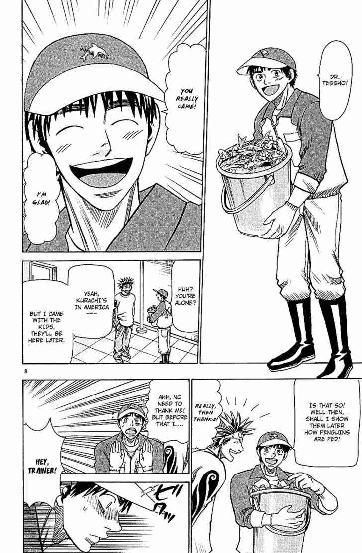 Page 8 Chapter 56 Wild Life