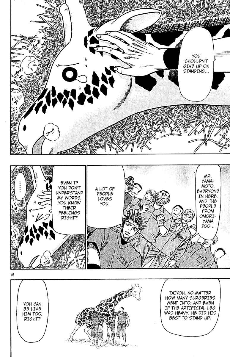 Page 15 Chapter 46 Wild Life