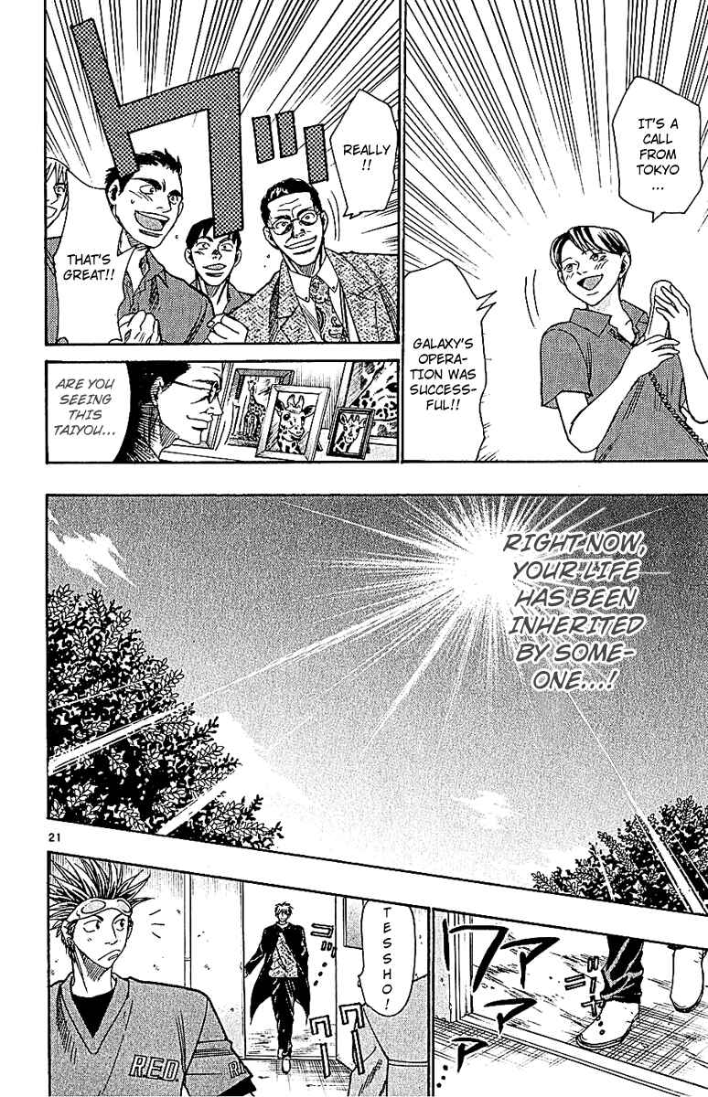 Page 20 Chapter 46 Wild Life