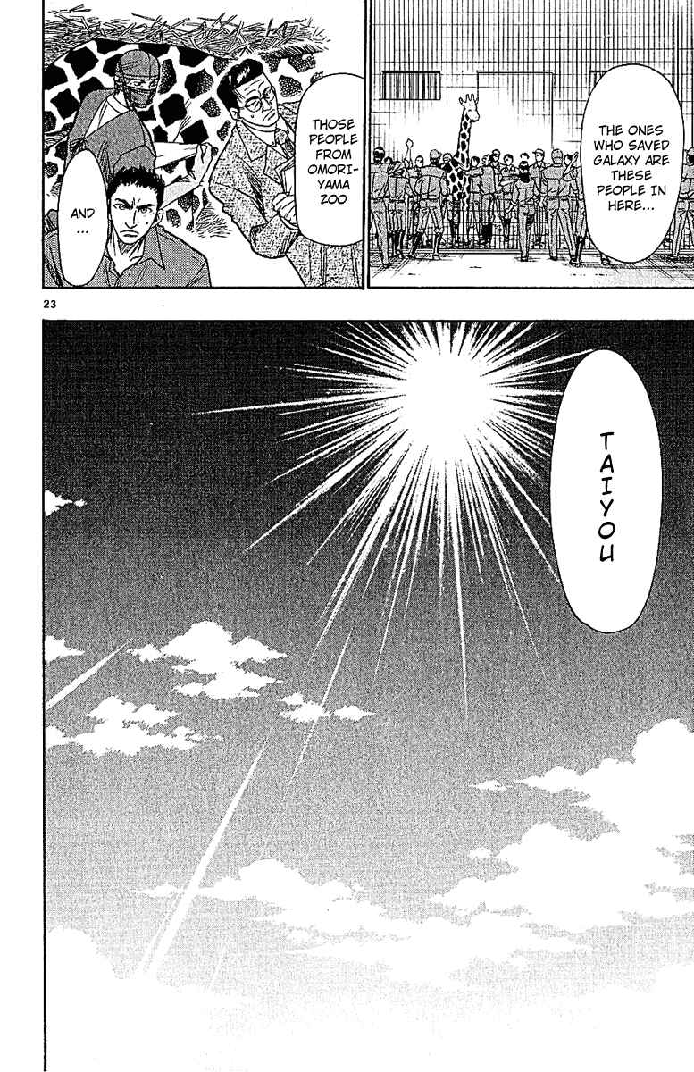 Page 22 Chapter 46 Wild Life