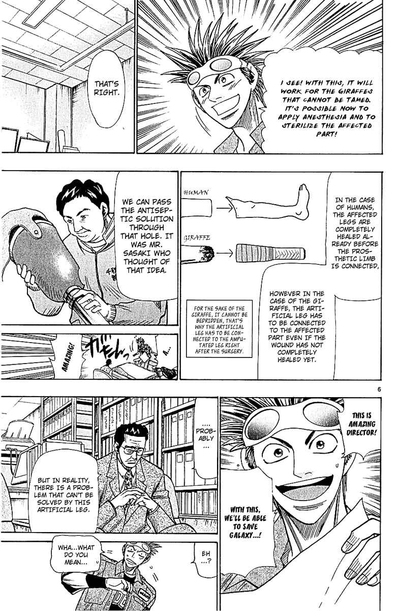 Page 6 Chapter 46 Wild Life