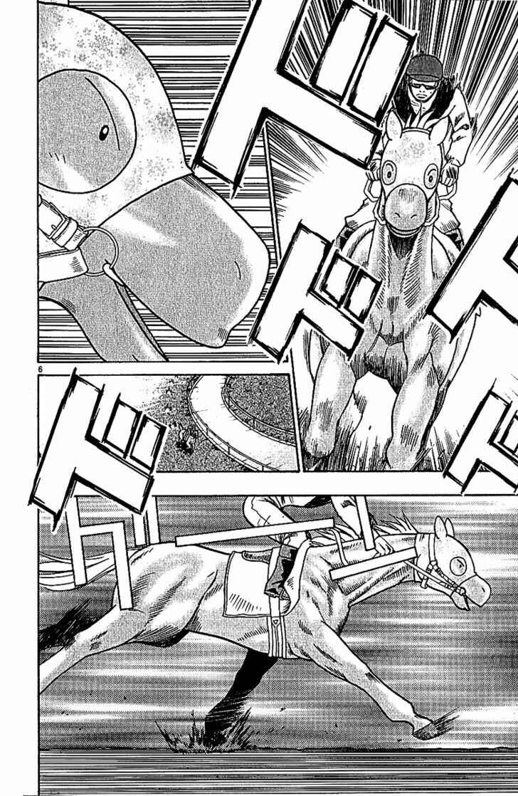Page 10 Chapter 69 Wild Life