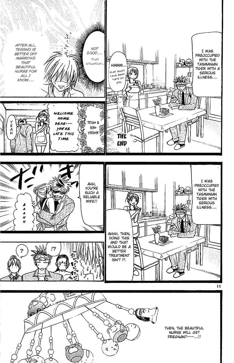 Page 11 Chapter 36 Wild Life