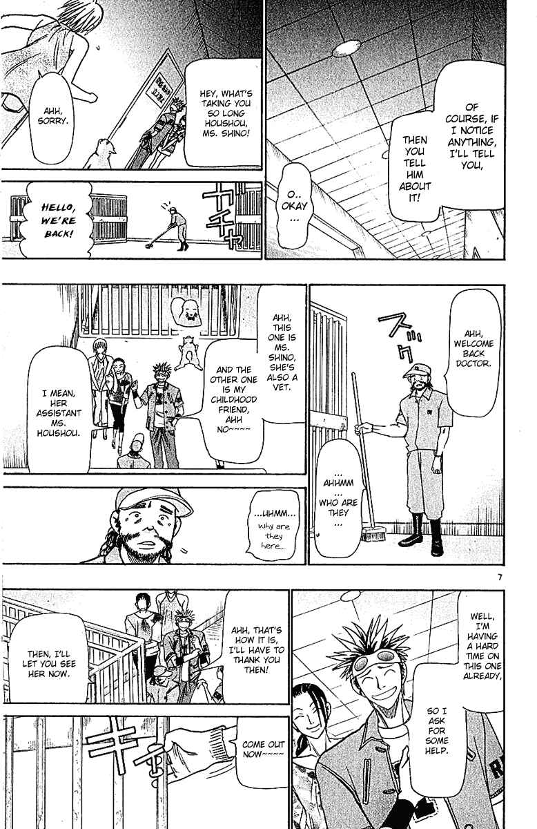 Page 7 Chapter 36 Wild Life