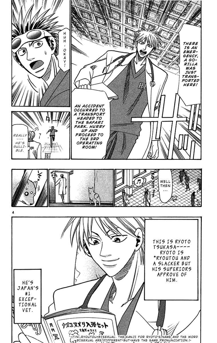 Page 4 Chapter 32 Wild Life