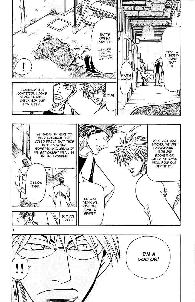 Page 10 Chapter 51 Wild Life