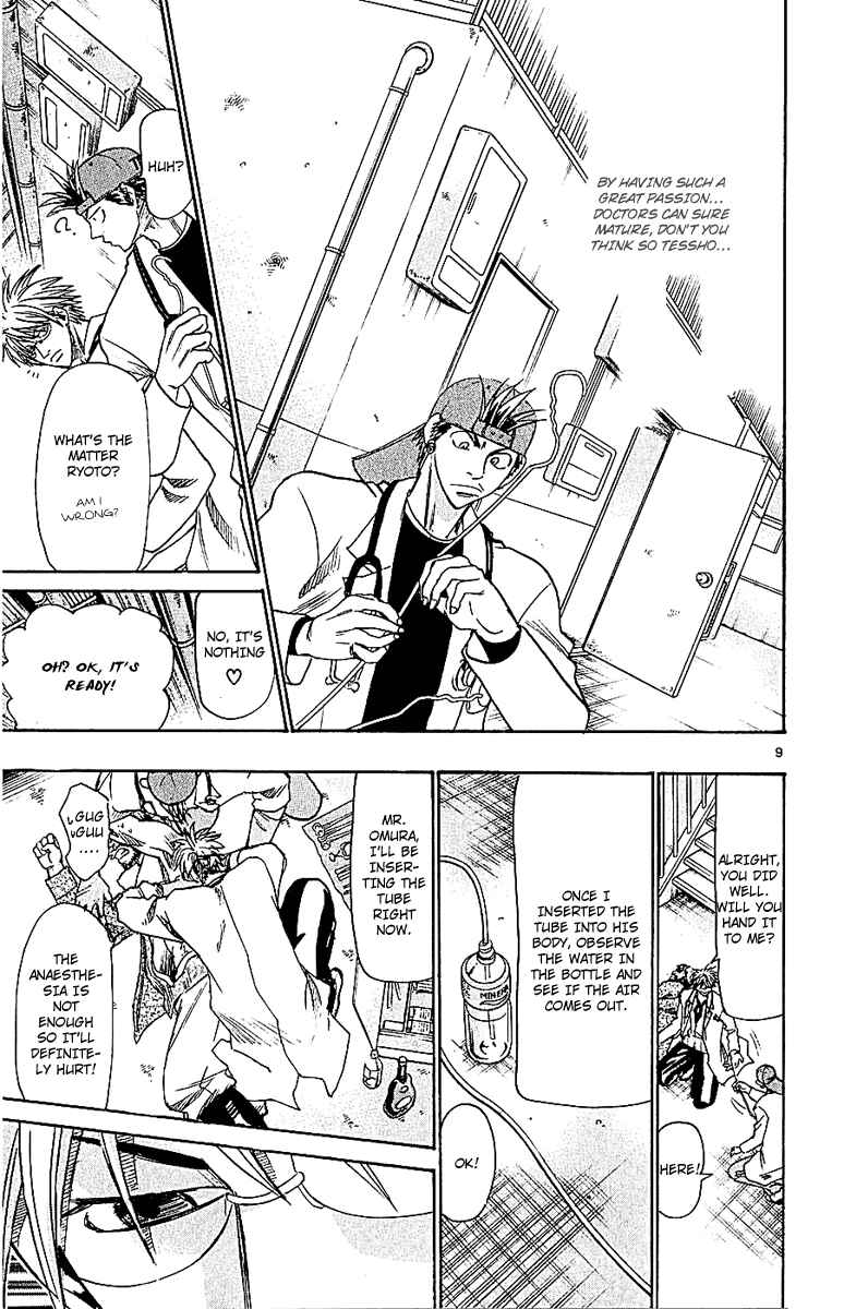 Page 15 Chapter 51 Wild Life