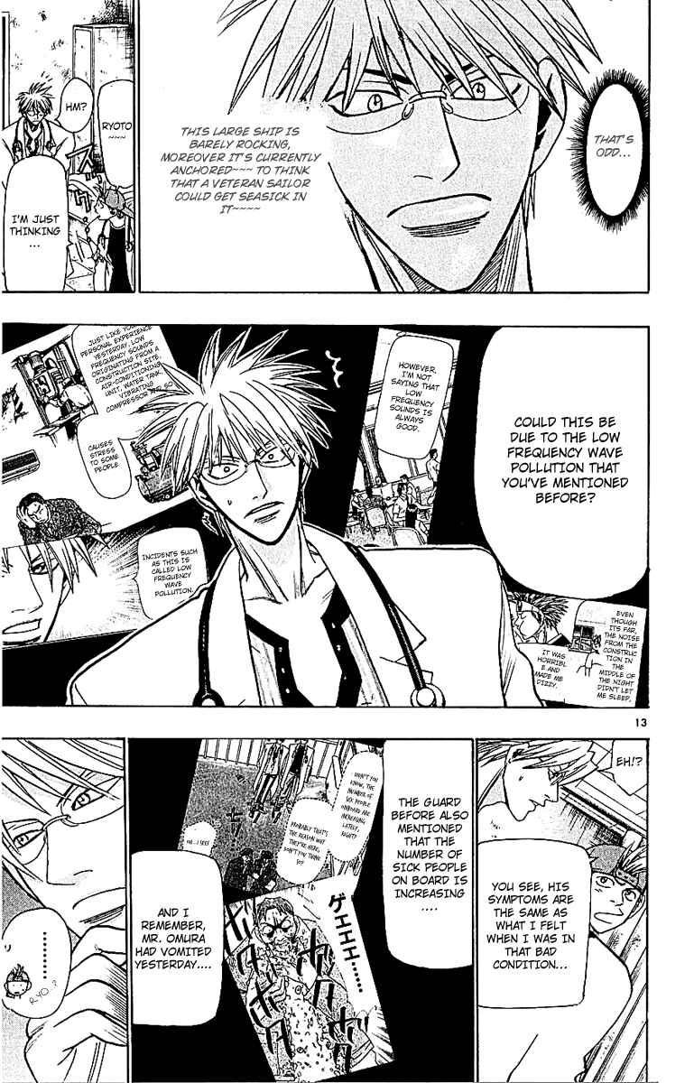 Page 19 Chapter 51 Wild Life