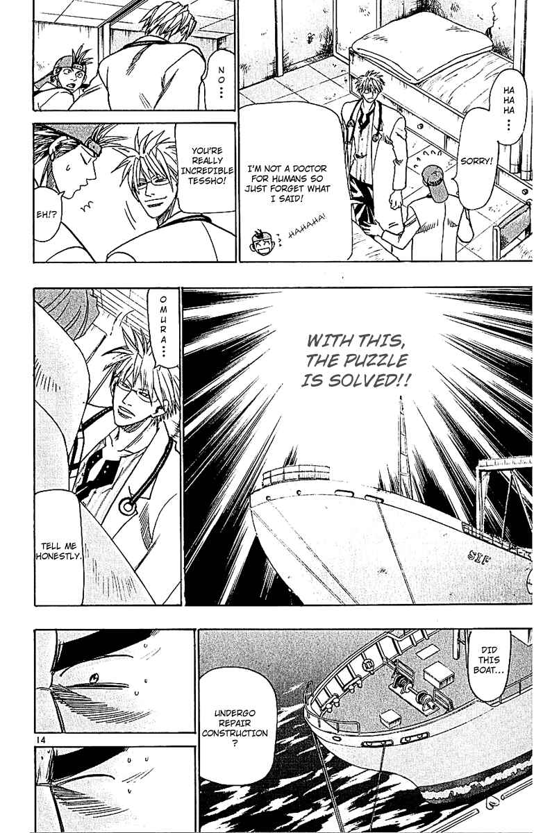 Page 20 Chapter 51 Wild Life