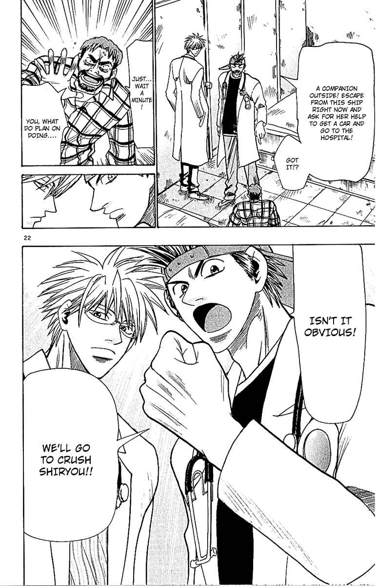 Page 28 Chapter 51 Wild Life