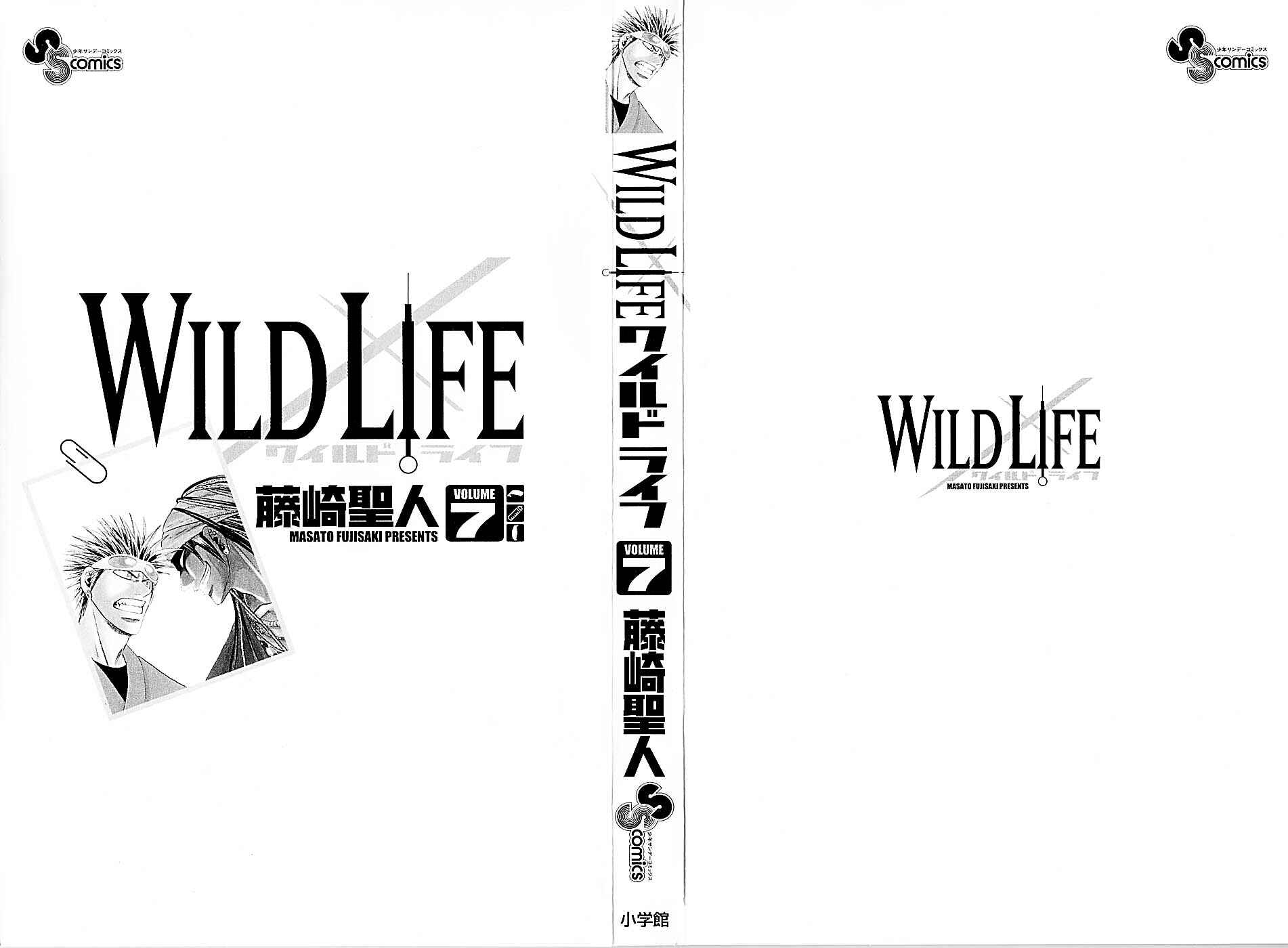 Page 3 Chapter 51 Wild Life