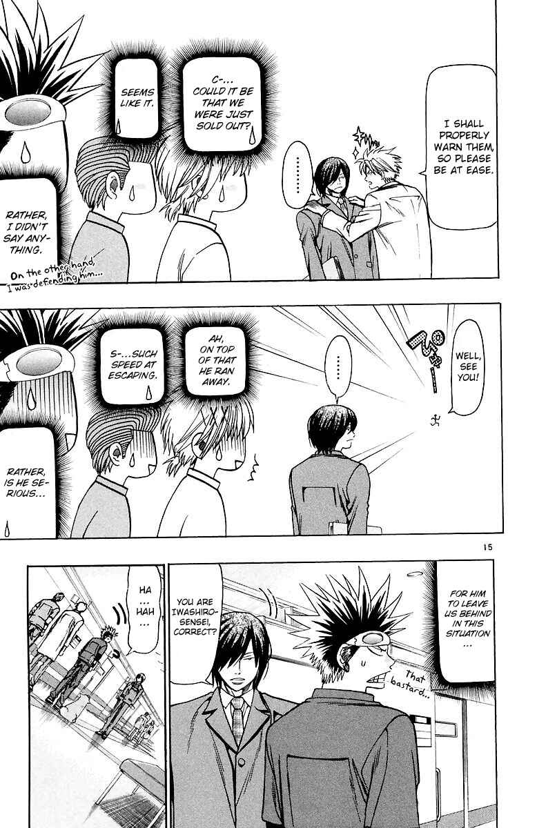 Page 16 Chapter 158 Wild Life