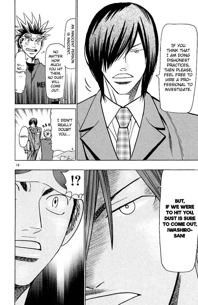 Page 17 Chapter 158 Wild Life