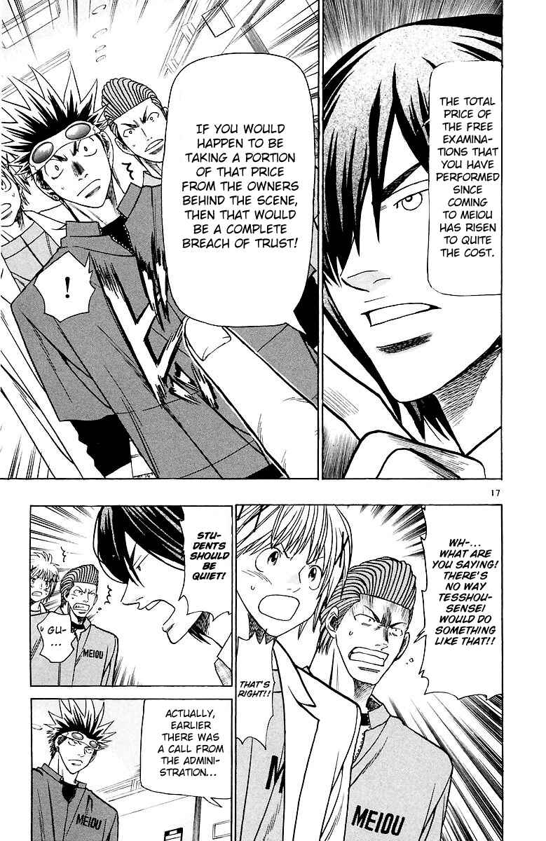 Page 18 Chapter 158 Wild Life