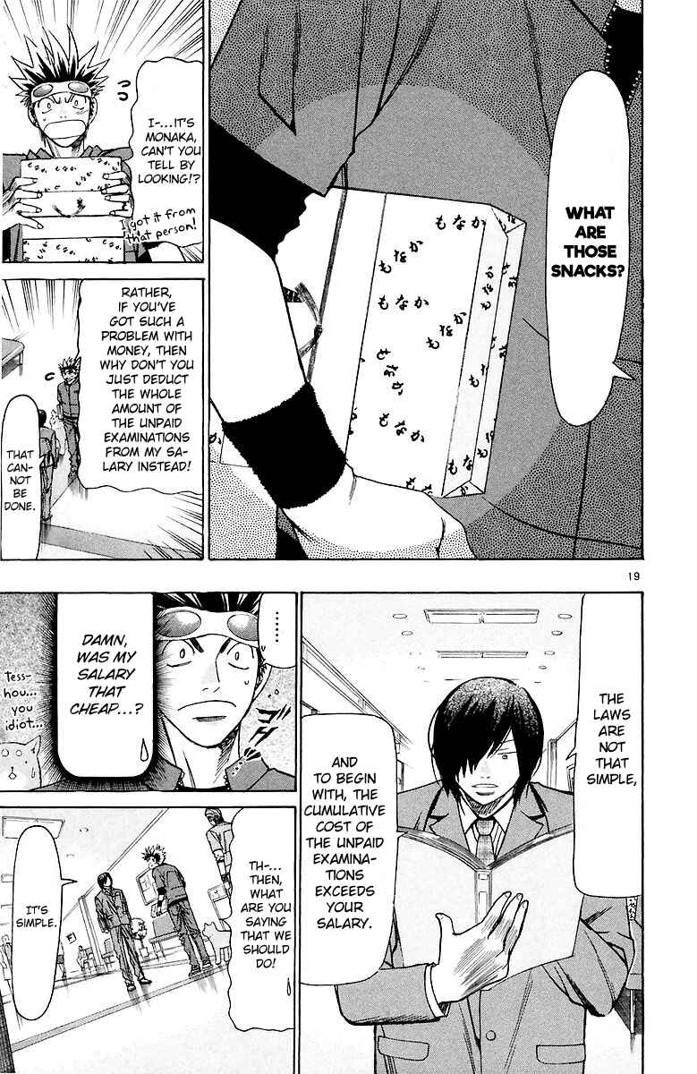 Page 20 Chapter 158 Wild Life