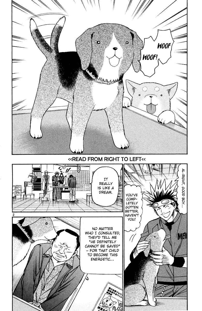 Page 3 Chapter 158 Wild Life