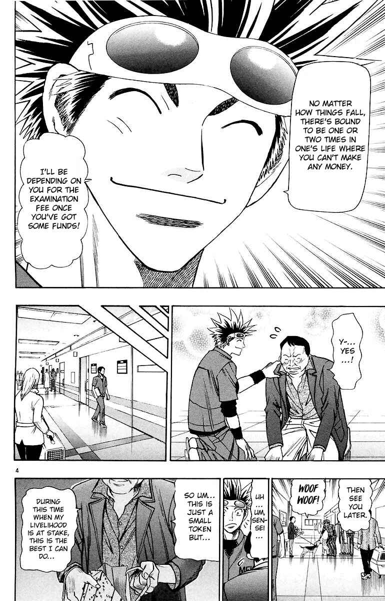 Page 5 Chapter 158 Wild Life