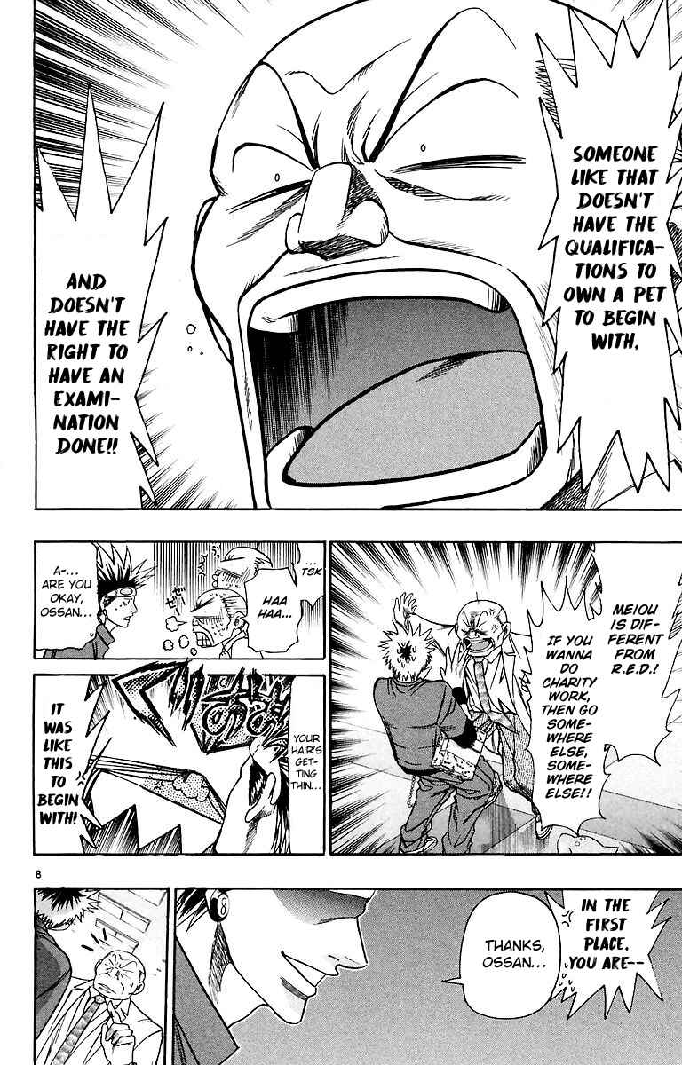 Page 9 Chapter 158 Wild Life